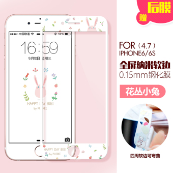 Gambar Iphone6 6plus layar penuh apel pelindung layar baja