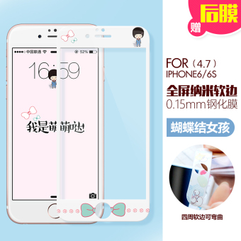 Gambar Iphone6 6plus layar penuh nano pelindung layar baja