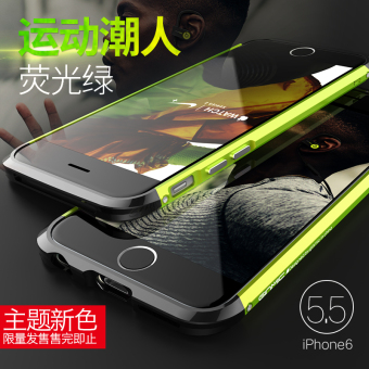 Gambar Iphone6 6plus logam IPHONE bingkai handphone shell