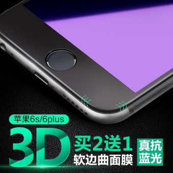 Gambar Iphone6plus apel pelindung layar baja kaca pelindung layar yang pelindung layar yang