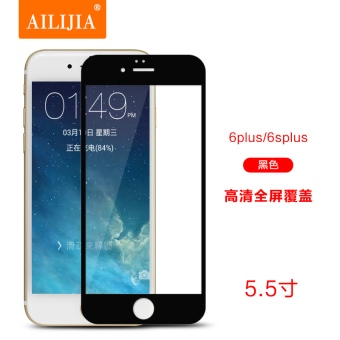 Gambar Iphone6plus full screen HD explosion proof anti drop resistance glass film mobile phone Film