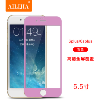 Gambar Iphone6plus full screen HD explosion proof anti drop resistance glass film mobile phone Film