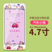 Gambar Iphone6plus 3D Cartoon mobile phone full screen explosion proof film color film