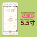 Gambar Iphone6plus 3D Cartoon mobile phone full screen explosion proof glass film color film