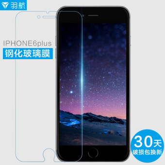 Gambar Iphone6plus 6 plus Apple steel film protective film