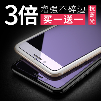 Gambar Iphone6plus i7 layar apel pelindung layar baja