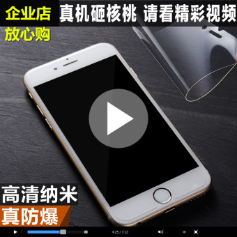 Gambar Iphone6s 6 plus 4S Apple explosion proof soft film explosion proof film