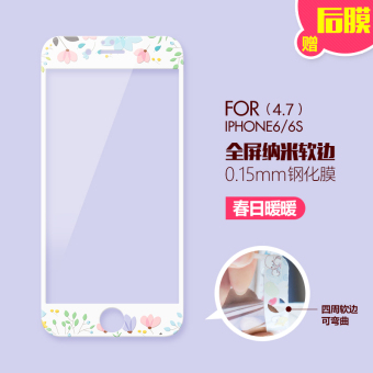 Gambar Iphone6s 6plus kartun enam layar penuh filter warna pelindung layar pelindung layar pelindung layar