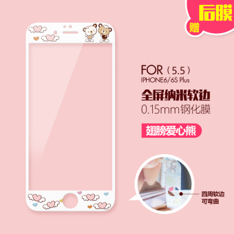 Gambar Iphone6s 6plus kartun enam layar penuh filter warna pelindung layar pelindung layar pelindung layar