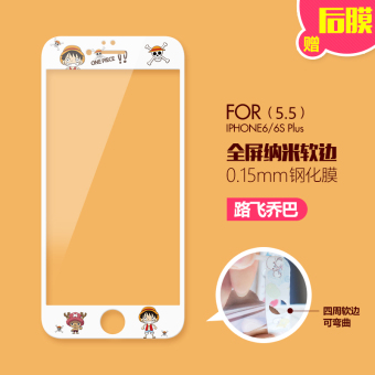 Gambar Iphone6s 6plus kartun enam layar penuh filter warna pelindung layar pelindung layar pelindung layar