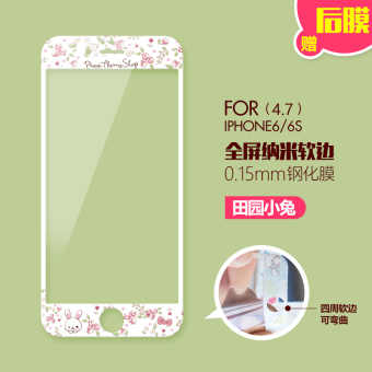 Gambar Iphone6s 6plus kartun enam layar penuh filter warna pelindung layar pelindung layar pelindung layar