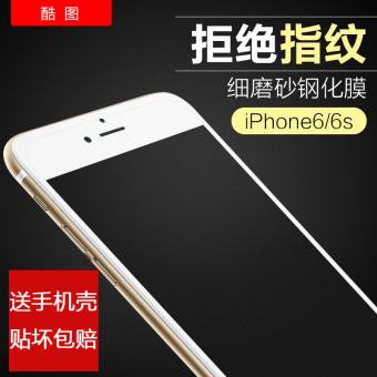 Gambar Iphone6s i7 7plus anti Fingerprint proof mobile phone film Film