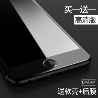 Gambar Iphone6splus i6 3D layar penuh ponsel cakupan penuh pelindung layar