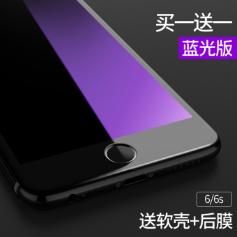 Gambar Iphone6splus i6 3D layar penuh ponsel cakupan penuh pelindung layar