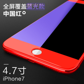 Gambar Iphone7 7 plus 3D full screen cover curved eye film
