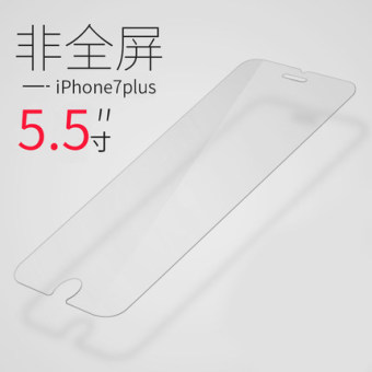 Gambar Iphone7 7 plus 3D mobile phone full screen before and after the film explosion proof film