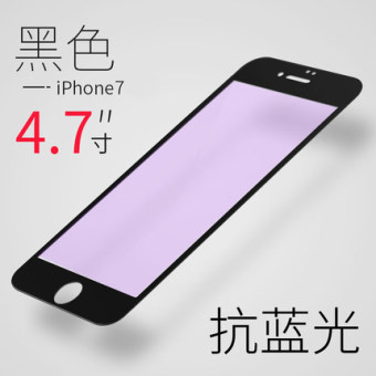 Harga Iphone7 7 plus 3D mobile phone full screen before and after the
film explosion proof film Online Review