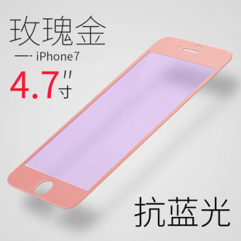 Gambar Iphone7 7 plus 3D mobile phone full screen before and after the film explosion proof film