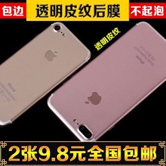 Gambar Iphone7 7 plus 7 plus Apple back film