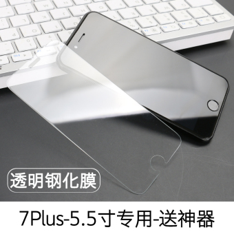 Gambar Iphone7 7plus explosion proof anti Fingerprint blue Apple glass film Film