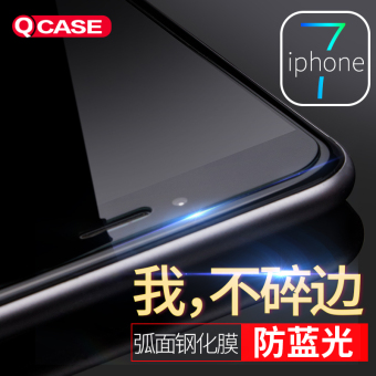 Gambar Iphone7 7plus high definition kaca tempered anti sidik jari pelindung layar pelindung layar