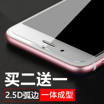 Gambar Iphone7 i7 apel pelindung layar baja kaca pelindung layar yang pelindung layar yang