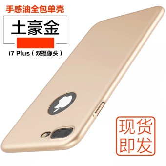 Gambar Iphone7plus apel merek populer matte cangkang keras ponsel shell