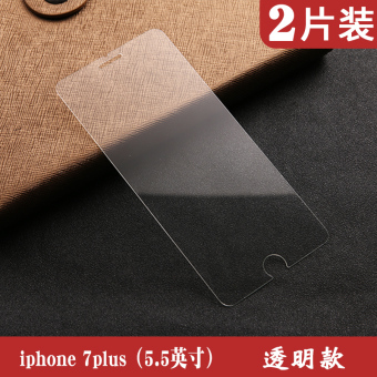 Gambar Iphone7plus 7 plus Apple full screen cover explosion proof glass protection film Film