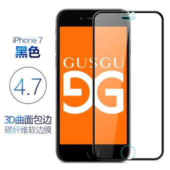 Gambar Iphone8 7 Plus 3D Kaca Pelindung Layar HP