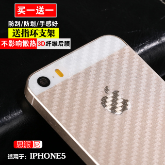 Gambar Ipone5s 4S Apple mobile phone back cover Film