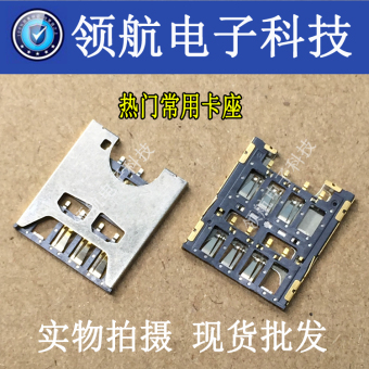 Gambar Jin jin e3 w900 v188 v188s konektor kartu sim slot kartu telepon slot motherboard