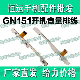 Gambar Jin jin gn151 gn151 gn151 volume kabel