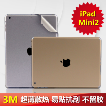 Harga Jrc mini2 ipadmini3 mini3 apel ipad Online Review