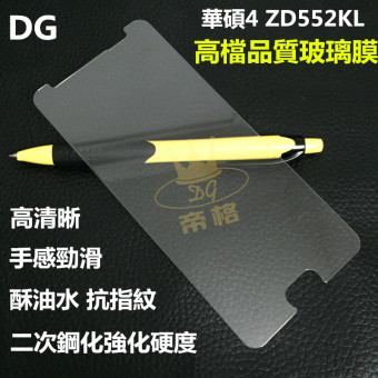 Gambar Kaisar jaringan zenfone4 zd552kl zd552kl baja kaca pelindung layar pelindung layar pelindung layar