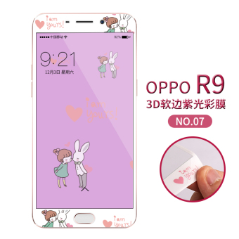 Gambar Kilau oppor9 oppor9plus kartun anti blue pelindung layar kaca pelindung layar