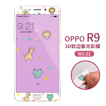 Gambar Kilau oppor9 oppor9plus kartun anti blue pelindung layar kaca pelindung layar