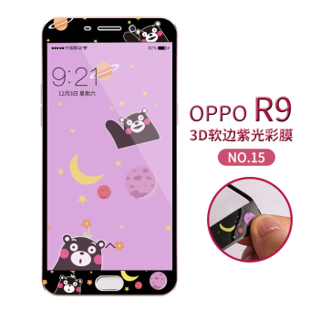 Gambar Kilau oppor9 oppor9plus kartun anti blue pelindung layar kaca pelindung layar