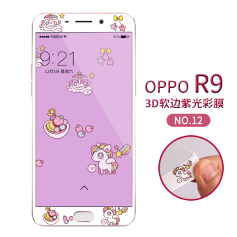 Gambar Kilau oppor9 oppor9plus kartun anti blue pelindung layar kaca pelindung layar