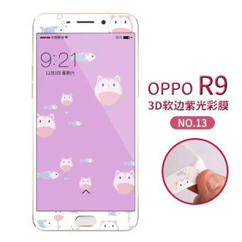 Gambar Kilau oppor9 oppor9plus kartun anti blue pelindung layar kaca pelindung layar