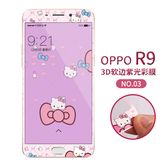 Gambar Kilau oppor9 oppor9plus kartun anti blue pelindung layar kaca pelindung layar