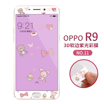 Gambar Kilau oppor9 oppor9plus kartun anti blue pelindung layar kaca pelindung layar