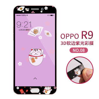 Gambar Kilau oppor9 oppor9plus kartun anti blue pelindung layar kaca pelindung layar