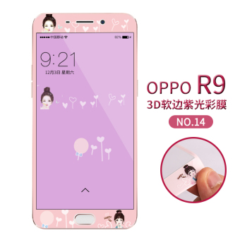 Gambar Kilau oppor9 oppor9plus kartun anti blue pelindung layar kaca pelindung layar