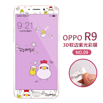 Gambar Kilau oppor9 oppor9plus kartun anti blue pelindung layar kaca pelindung layar