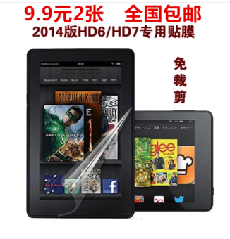 Gambar Kindle hd6 firehd7 film high definition Film