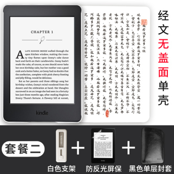 Gambar Kindle paperwhite1 yang meter cangkang pelindung