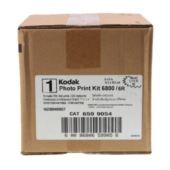Gambar Kodak 605 Paper Kit 6800