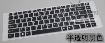 Gambar L mengirim keyboard laptop film pelindung