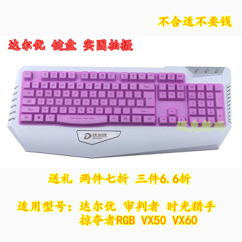 Gambar L mengirim vx50 vx60 keyboard film pelindung pasta kain kafan
