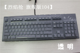 Gambar L mengirim xt versi kompetitif keyboard mekanik film pelindung gun
